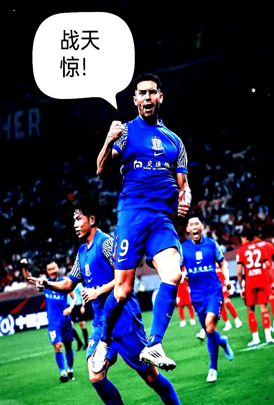 包含欧联赛后走向成谜，上海申花强势反弹，话题不断，球队文化再被提及的词条-lol网站入口