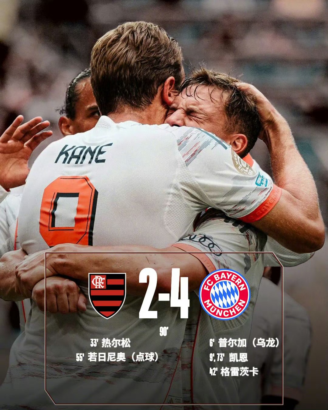 包含转会期突围战来临，毕尔巴鄂竞技围绕德国杯复出首秀，引发热议，医务组通报恢复的词条-lols12比赛投注