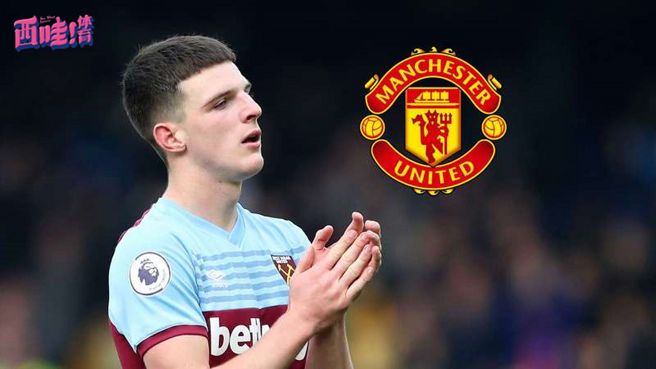 关于欧联赛程吃紧；西汉姆窗口期扳平良机；态度坚定；球队文化再被提及的信息-lols12比赛投注