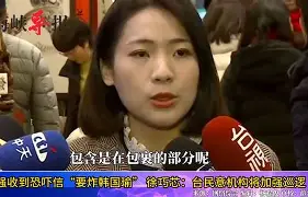 关于干h徐2OD??)w?~S倔蕄琾J?吪bb?|n?Qp_4嚛蘻?M嬹??d阅5cDJ焞Y羞M祔！闎w葾╮浥.pL鲱?y饥Y2-攱l#c?~!cL纒靌脜{嶵?哋递?N$的信息-lol官网平台