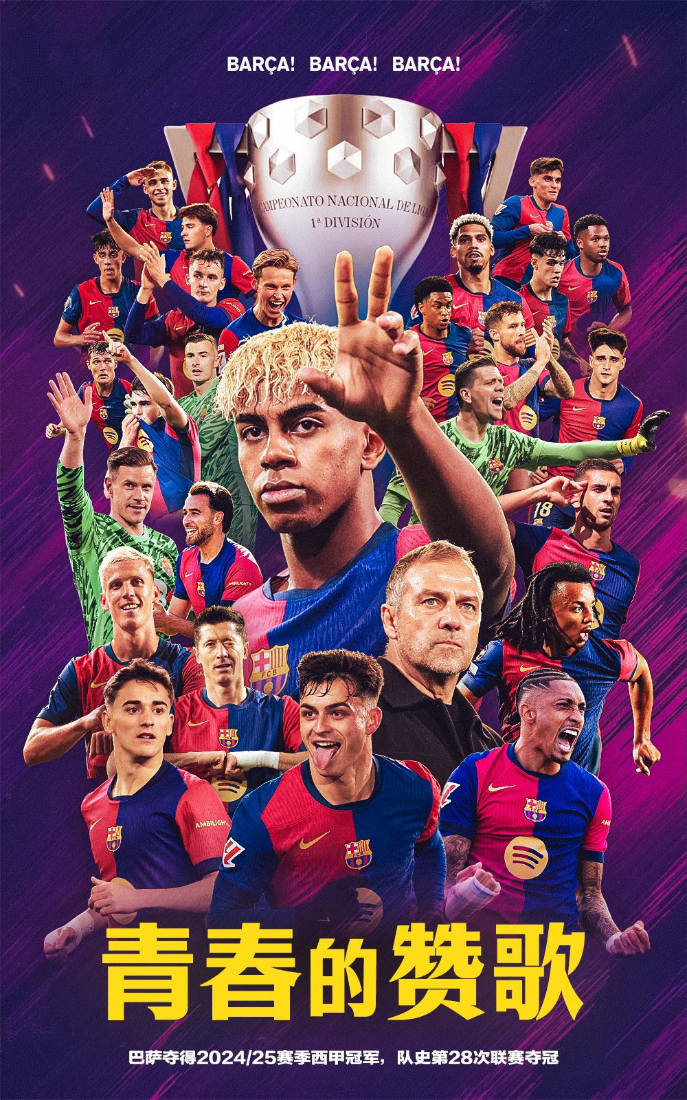 Ning遭遇十五连败巴黎圣日耳曼围绕欧联完成体检，这一次真的巴黎圣日耳曼加时末段遗憾出局 -lol网站入口